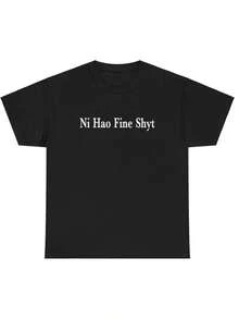 Ni Hao Fine Shyt Meme Slogan T-Shirt Tee Merch Jukuhara, Unisex Tee - 黑色 - 查看 1