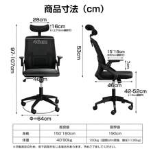 Office Chair, Desk Chair, Chair, Ergonomic, 3D Headrest, With Armrests, Movable Armrests, High Back, Back Pain Relief, Comfortable For The Back, Mesh Material, Excellent Breathability, Rocking, 10cm Height Adjustment, 360° Rotation, With Casters, Durable, Compact, Stylish