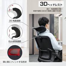 Office Chair, Desk Chair, Chair, Ergonomic, 3D Headrest, With Armrests, Movable Armrests, High Back, Back Pain Relief, Comfortable For The Back, Mesh Material, Excellent Breathability, Rocking, 10cm Height Adjustment, 360° Rotation, With Casters, Durable, Compact, Stylish