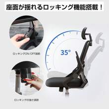 Office Chair, Desk Chair, Chair, Ergonomic, 3D Headrest, With Armrests, Movable Armrests, High Back, Back Pain Relief, Comfortable For The Back, Mesh Material, Excellent Breathability, Rocking, 10cm Height Adjustment, 360° Rotation, With Casters, Durable, Compact, Stylish