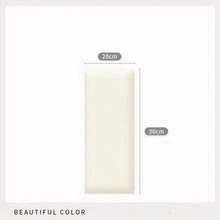 WholeNight 1 pieza Adhesivo de pared acolchado suave, decoración de pared de cuero de espuma adhesiva, decoración de habitación infantil, protector de pared para cabecera de cama, unisex, adecuado para todas las estaciones - Multicolor - Ver 6