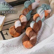 2 件丝棉混纺染色夏季纱线，适用于钩针编织、针织、披肩、围巾、DIY 工艺品，柔软耐用，适用于春夏季项目