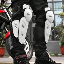 摩托车护膝护肘四件套 摩托车护膝护肘 骑行防护 护膝护肘 摩托车防摔透气骑行装备 摩托车防护装备 防摔摩托车配件 骑行必备 男女骑手礼物
