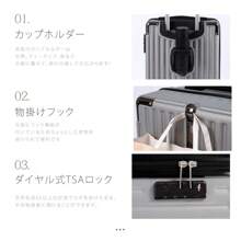 Suitcase, Carry Case, Carry Bag, Overnight Stay, Ultra-Lightweight, Large Capacity, Medium Size, Trunk, School Trip, Overseas Travel, Domestic Travel, Sc504