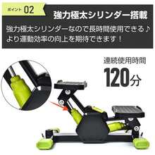 Stepper, Side Stepper, Quiet, Foot-Tapping, Exercise Equipment, For The Elderly, Step-Up, Diet, Health, Equipment, Goods, Exercise, Training, Gift, Muscle Training, Exercise