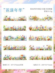 10pcs Floral Sticker Scrapbooking Materials, Diary Stickers, PET Stickers, Advanced Bullet Journal Stickers,School Supplies,Back To School - Multicolor - View 15