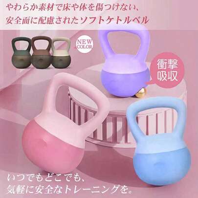 Dumbbells, Muscle Training Goods, Kettlebells, Muscle Training, Dumbbells, Kettlebells, Equipment, Soft Type, Soft, Women, Light, Recommended, Weights, Single Item, Cute, Training, Weight, Injury Prevention