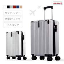 Suitcase, Carry Case, Carry Bag, Overnight Stay, Ultra-Lightweight, Large Capacity, Medium Size, Trunk, School Trip, Overseas Travel, Domestic Travel, Sc504