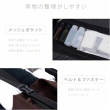 Suitcase, Carry Case, Carry Bag, Overnight Stay, Ultra-Lightweight, Large Capacity, Medium Size, Trunk, School Trip, Overseas Travel, Domestic Travel, Sc504