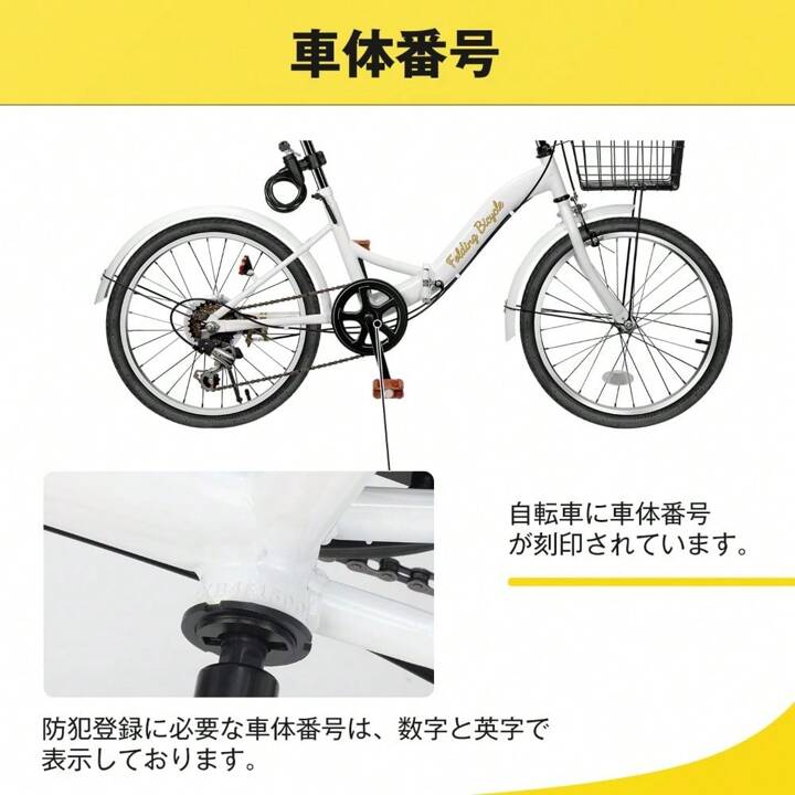 Mixiu 折畳み自転車 20インチ 軽量 素早く折畳可能 シマノ6段