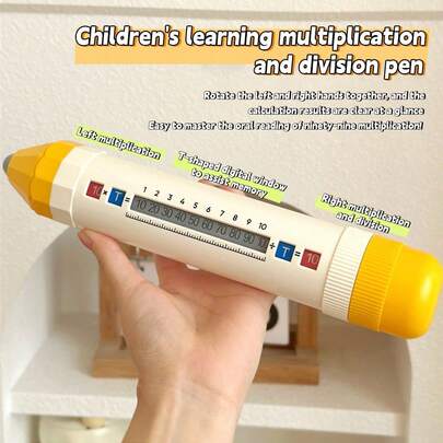 1 件乘法和除法学习笔，学习教具，算术教学数学工具，早教益智玩具教具学生可用