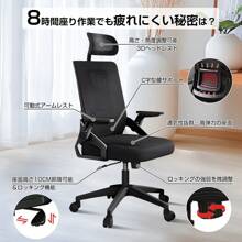 Office Chair, Desk Chair, Chair, Ergonomic, 3D Headrest, With Armrests, Movable Armrests, High Back, Back Pain Relief, Comfortable For The Back, Mesh Material, Excellent Breathability, Rocking, 10cm Height Adjustment, 360° Rotation, With Casters, Durable, Compact, Stylish