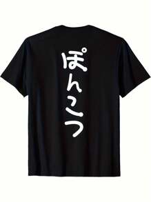 Men Sports Tees & Tanks