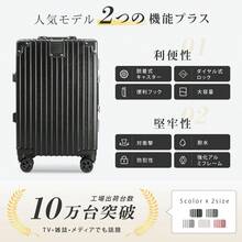 Suitcase, Carry Case, Frame Type, Lightweight, Removable Casters, Dial Lock, Multiple Storage Pockets, Carry Bag, Smartphone Stand, Cup Holder, 360 Degree Rotation, Quiet, Lightweight Design, Double Casters, Shock Resistant, Large Capacity, Travel, Business Trip, Sc901 - Xám - Xem 4