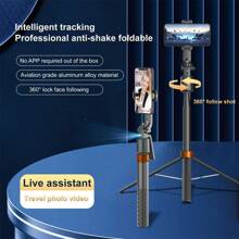 2-In-1 AI Face Tracking Gimbal & 70-Inch Extendable Bluetooth Selfie Stick. Stabilizer Tripod With 360° Adjustable Phone Holder, Suitable For Live Streaming And Photography