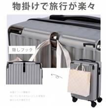 Suitcase, Carry Case, Carry Bag, Overnight Stay, Ultra-Lightweight, Large Capacity, Medium Size, Trunk, School Trip, Overseas Travel, Domestic Travel, Sc504