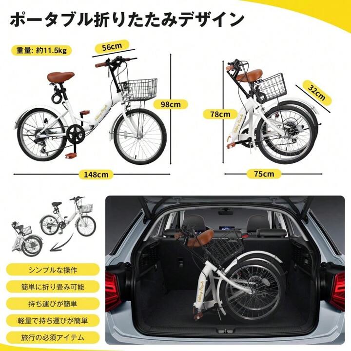 Amazon | Mixiu 折畳み自転車 20インチ 軽量 素早く折畳可能