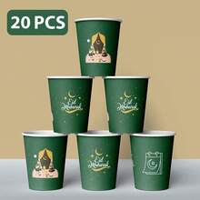 50/25/10 كوب ورقي لعيد الأضحى، كوب ورقي سميك مثالي للشاي والقهوة والعصير والمشروبات الباردة، أكواب ورقية لديكور احتفال المسلمين، هدية لحفل عيد الفطر السعيد، لوازم الحفلات والاكسسوارات