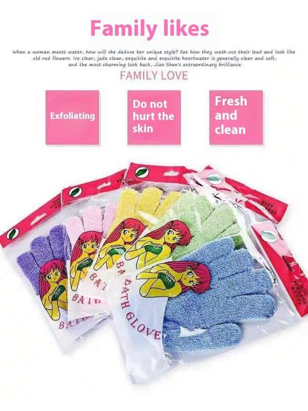 1/5/10 Shower Exfoliating Gloves, Reusable Shower Gel, Back Scrub, Massage And Body Exfoliating, Body Cleaning Accessories