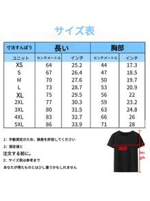 Men's Anime Manga Girl Graphic T-Shirt - Perfect Gift For Relatives And Friends All Seasons. 220g Pure Cotton Round Neck Single Side Printed T-Shirt. Machine Washable. Sizes: S-XXL