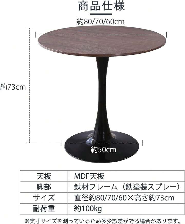 北欧モダン 直径60cmロンドテーブル コーヒーテーブル 作業デスク兼用