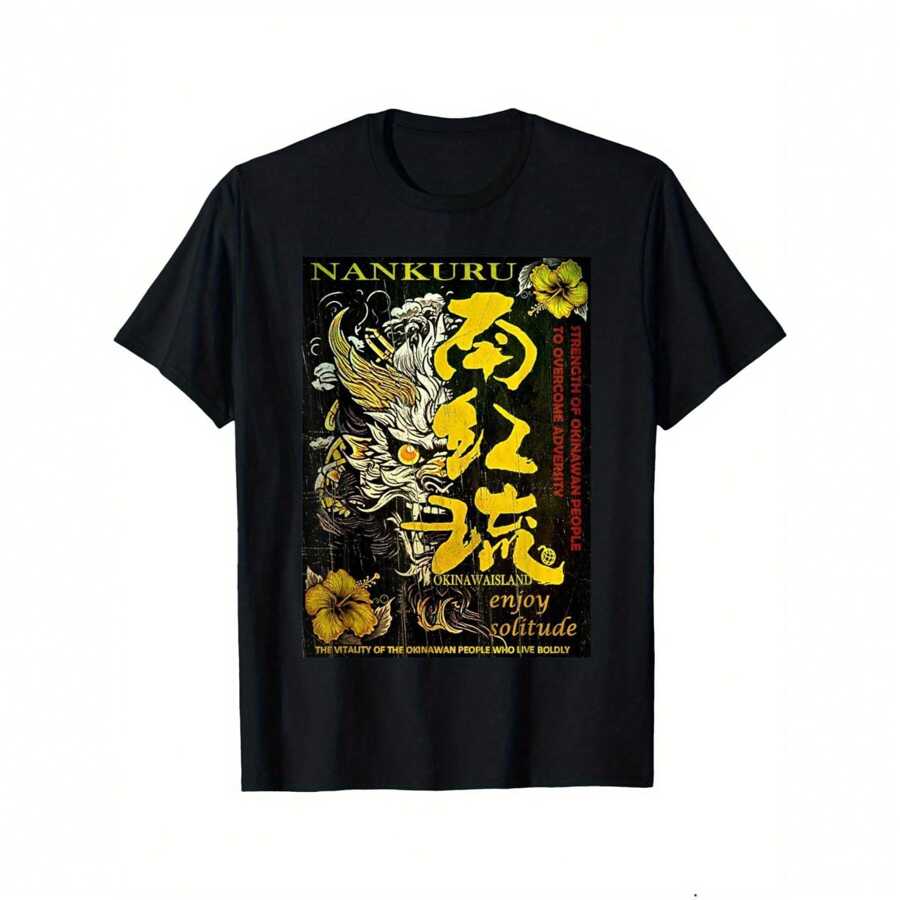 Men T-Shirts