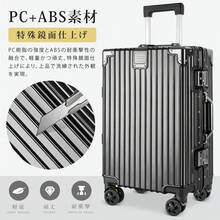 Suitcase, Carry Case, Frame Type, Lightweight, Removable Casters, Dial Lock, Multiple Storage Pockets, Carry Bag, Smartphone Stand, Cup Holder, 360 Degree Rotation, Quiet, Lightweight Design, Double Casters, Shock Resistant, Large Capacity, Travel, Business Trip, Sc901 - Xám - Xem 2