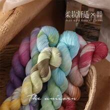2 件丝棉混纺染色夏季纱线，适用于钩针编织、针织、披肩、围巾、DIY 工艺品，柔软耐用，适用于春夏季项目