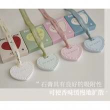 1pc Heart-Shaped Fragrance Plaster Hanging Air Freshener, Suitable For Wardrobe, Car, Home Decor, Sweet Scented Sachet, Wardrobe Freshener, Home Fragrance Sachet, Wardrobe Fragrance Plaster Hanging Decor, Mother's Day, Birthday, Halloween, Christmas, Gift