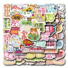 60pcs Cartoon Text Graffiti Sticker Set, New Design DIY Decor For Skateboard, Water Bottle, Personal Style - Multicolor - View 1