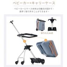 Kids Trolley Bags And Suits