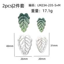 2pcs Beautiful Leaf Clay Cutter Set | Spring/Summer Easter Theme | Perfect For DIY Jewelry Making, Hollowed Design Details | Jewelry Making Kits - LM234+235 - View 10