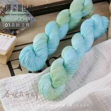 2 件丝棉混纺染色夏季纱线，适用于钩针编织、针织、披肩、围巾、DIY 工艺品，柔软耐用，适用于春夏季项目