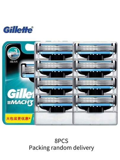 GILLETTE 吉列 Mach3 男士剃须刀替换装 4/8 刀片替换装 带润滑条 3 层刀片 快速剃须 面部胡须刀片