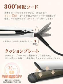Hair Iron, 2-Way Curling/Straightening Iron, Burns Prevention, 24mm Plate, Professional Grade, 160℃~210℃, 3 Temperature Settings, 50 Seconds Warm-Up, Easy To Carry, Unisex, For Home/Travel/Business Trip/Commuting/Gift