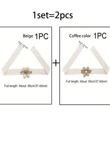 1pc/2pcs/4pcs-2pcs (Beige + Brown) Nordic Minimalist 3D Floral Children Window Curtain Tie Backs, Car Curtain Tiebacks, Mosquito Net Binding Ropes