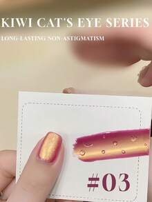 10ml春季热卖新款奇异果猫眼玻璃珠凝胶指甲油2025紫桃猫眼美甲用品蓝莓蓝指甲 - 彩色 - 查看 9