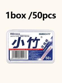 500 - 50pcs Dental Floss, Fine Floss, Toothpicks, Floss Holder, Portable Floss Sticks - Essential Daily Oral Hygiene Items For Deep Cleaning, Convenient For Home, Travel, Weddings, Parties, Birthdays, Gifts For Men, Mom, Dad, Friends, New Year Back To School - Multicolor - View 15