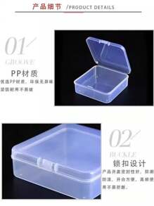 6pcs Storage Box Plastic Storage Box Sorting Grid Winder Power Cord Desktop Organizer Stickers Storage Box Back To School