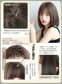 Peruca Bobo Curta de 12 Polegadas, Cabelo Liso Marrom, Peruca de Cabelo Sintético Resistente ao Calor para Uso Diário e Natural