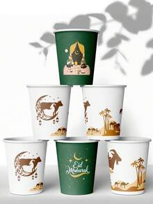 50/25/10 كوب ورقي لعيد الأضحى، كوب ورقي سميك مثالي للشاي والقهوة والعصير والمشروبات الباردة، أكواب ورقية لديكور احتفال المسلمين، هدية لحفل عيد الفطر السعيد، لوازم الحفلات والاكسسوارات