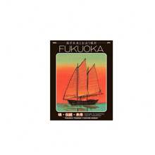 Set de pósteres de arte de pared con 1/3 piezas de grullas japonesas retro sobre el atardecer, barcos a vela, árbol bonsái - sin marco/enmarcado, estilo moderno, impresiones de Kioto, Fukuoka, Tokio