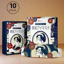 [10个/盒] 一次性热敷蒸汽眼罩，舒缓疲劳，遮光眼罩 - 黑色 - 查看 6