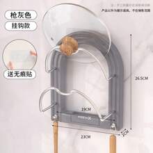 Wall Mounted Pot Lid Rack, Multifunctional Kitchen Organizer Shelf For Cutting Board, Knife, Draining Rack, Tool Storage