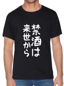 Men T-Shirts