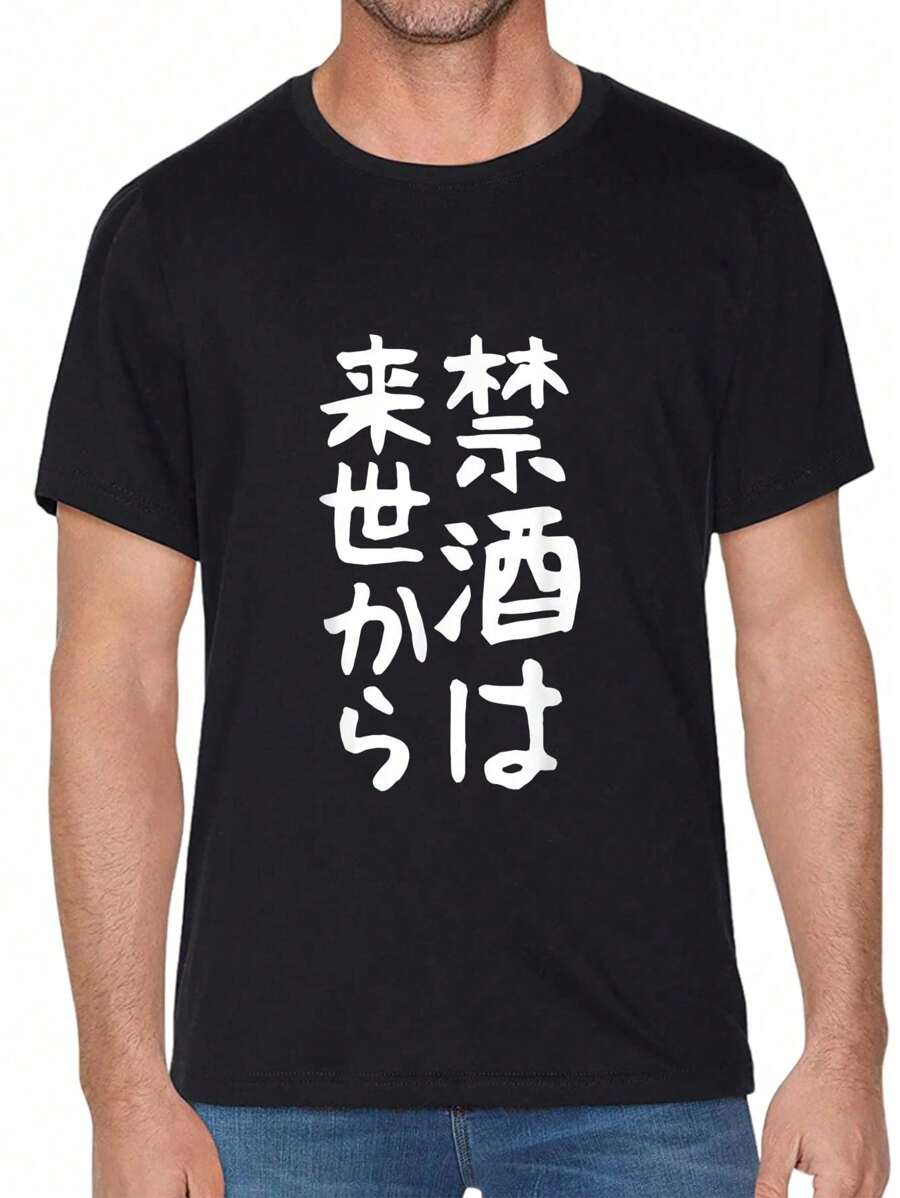 Men T-Shirts