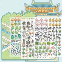 4 Sheets/Bag Miniature Landscape Stickers, Made Of Waterproof PET Material, Suzhou City Theme Series, Suitable For Scrapbooking, Diary Decoration, Gift For Festivals And Birthdays