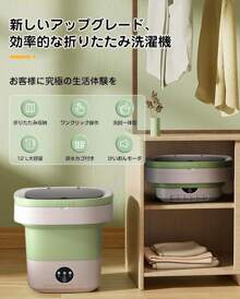 Portable Washing Machines