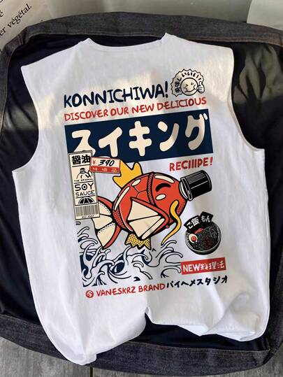 Men's Fashionable Cartoon Fish, Letter, Ramen, Number Printed Round Neck Top, Casual Daily Wear