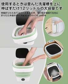Portable Washing Machines